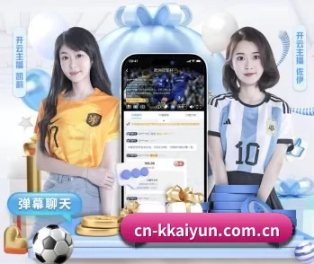 了解平台 - 体育资讯内容服务 | kaiyun sports